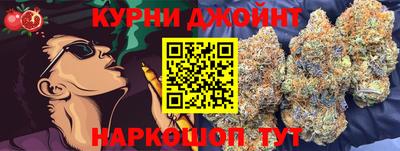 марихуана Донецк