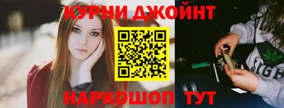 марихуана Донецк