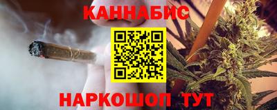 марихуана Донецк