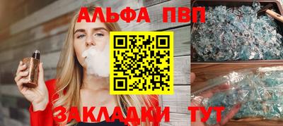 марихуана Донецк