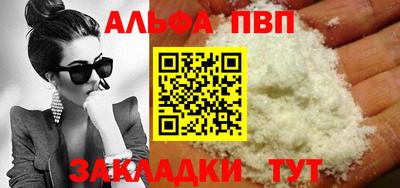 марихуана Донецк