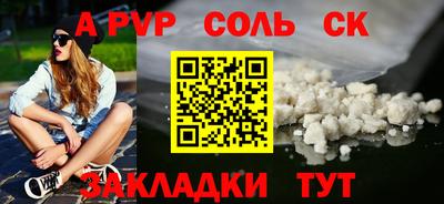 марихуана Донецк
