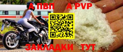 марихуана Донецк
