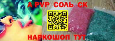 шишки Дубна