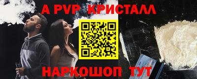марихуана Донецк