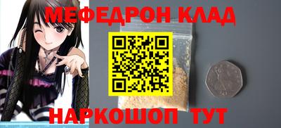 скорость Донской