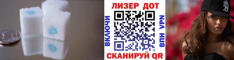 ЛСД экстази кислота  Карпинск 