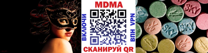 МДМА VHQ как найти Карпинск