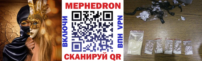 Меф кристаллы  Карпинск 