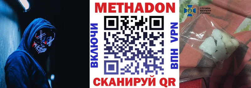 МЕТАДОН мёд сколько стоит Карпинск
