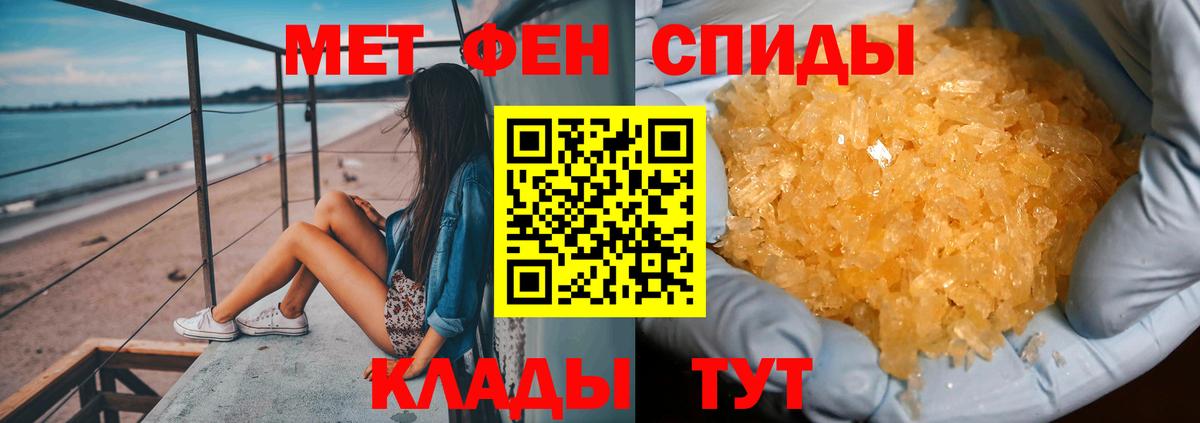 Метамфетамин Methamphetamine  Вход с VPN  Карпинск  Метамфетамин Methamphetamine 