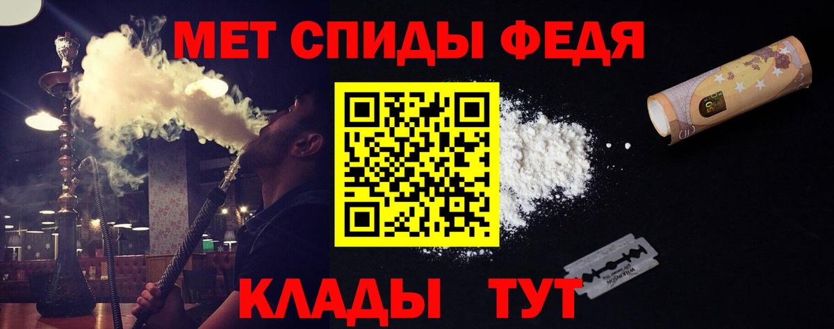 Первитин Декстрометамфетамин 99.9% Карпинск