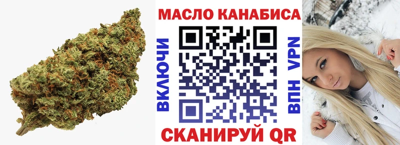 ТГК жижа  Карпинск 