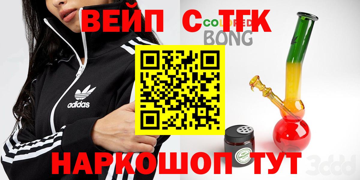 ТГК Wax Карпинск