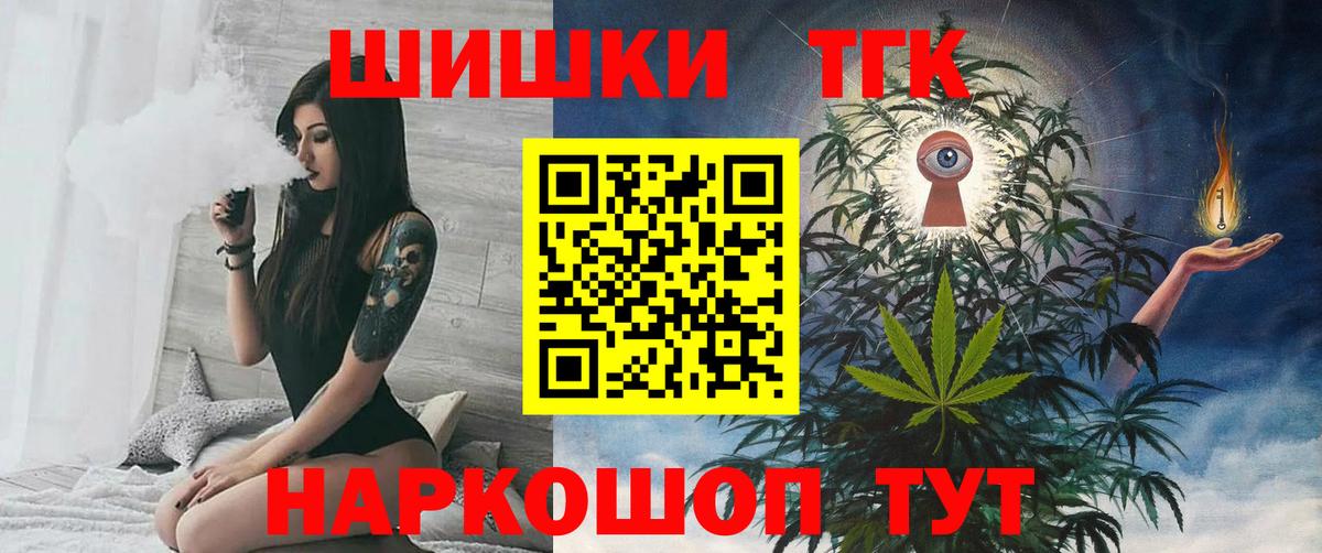 Шишки марихуана LSD WEED Карпинск