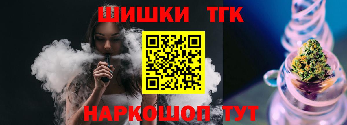 Конопля план  Бошки Шишки марихуана  Шишки марихуана индика  Вход с VPN  Карпинск 